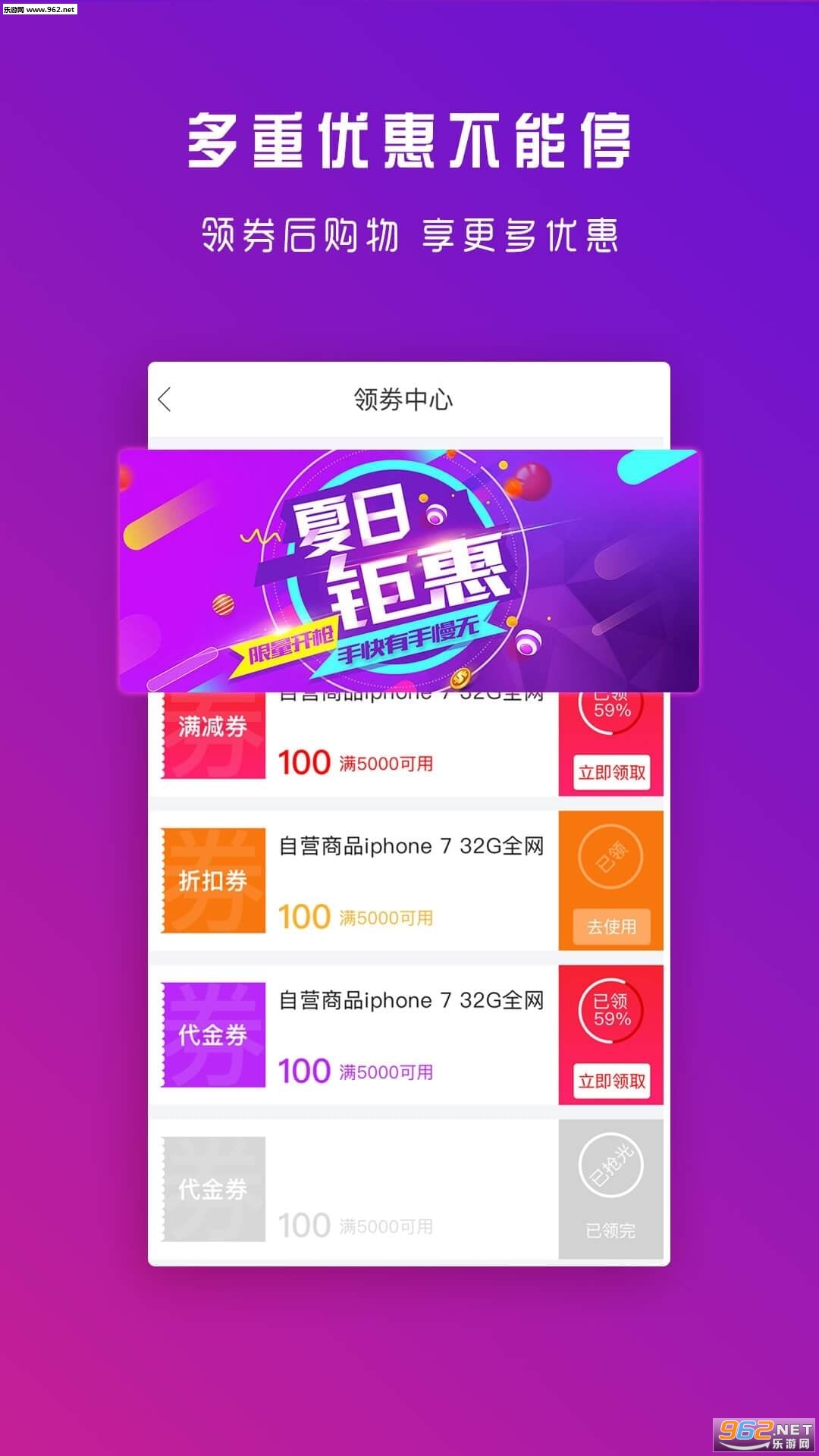 �����Ż�appv2.6.1��ͼ0