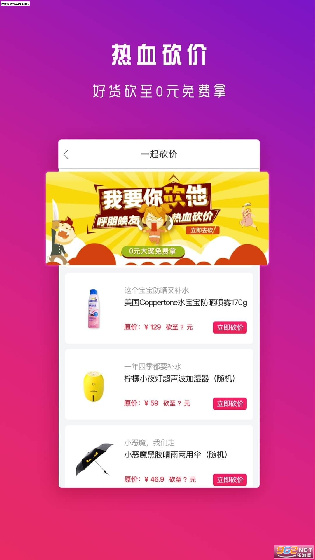 �����Ż�appv2.6.1��ͼ1