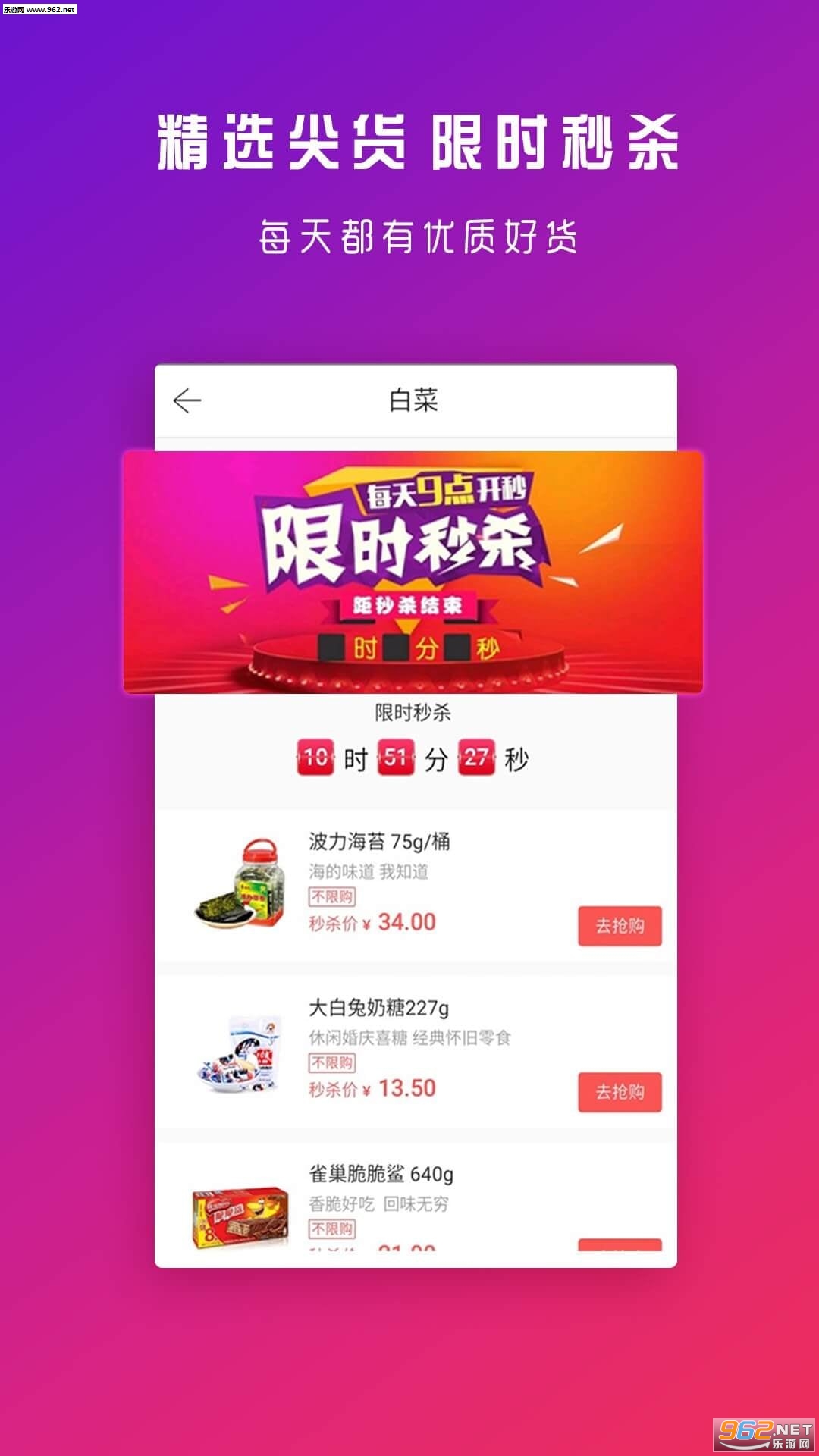 �����Ż�appv2.6.1��ͼ2