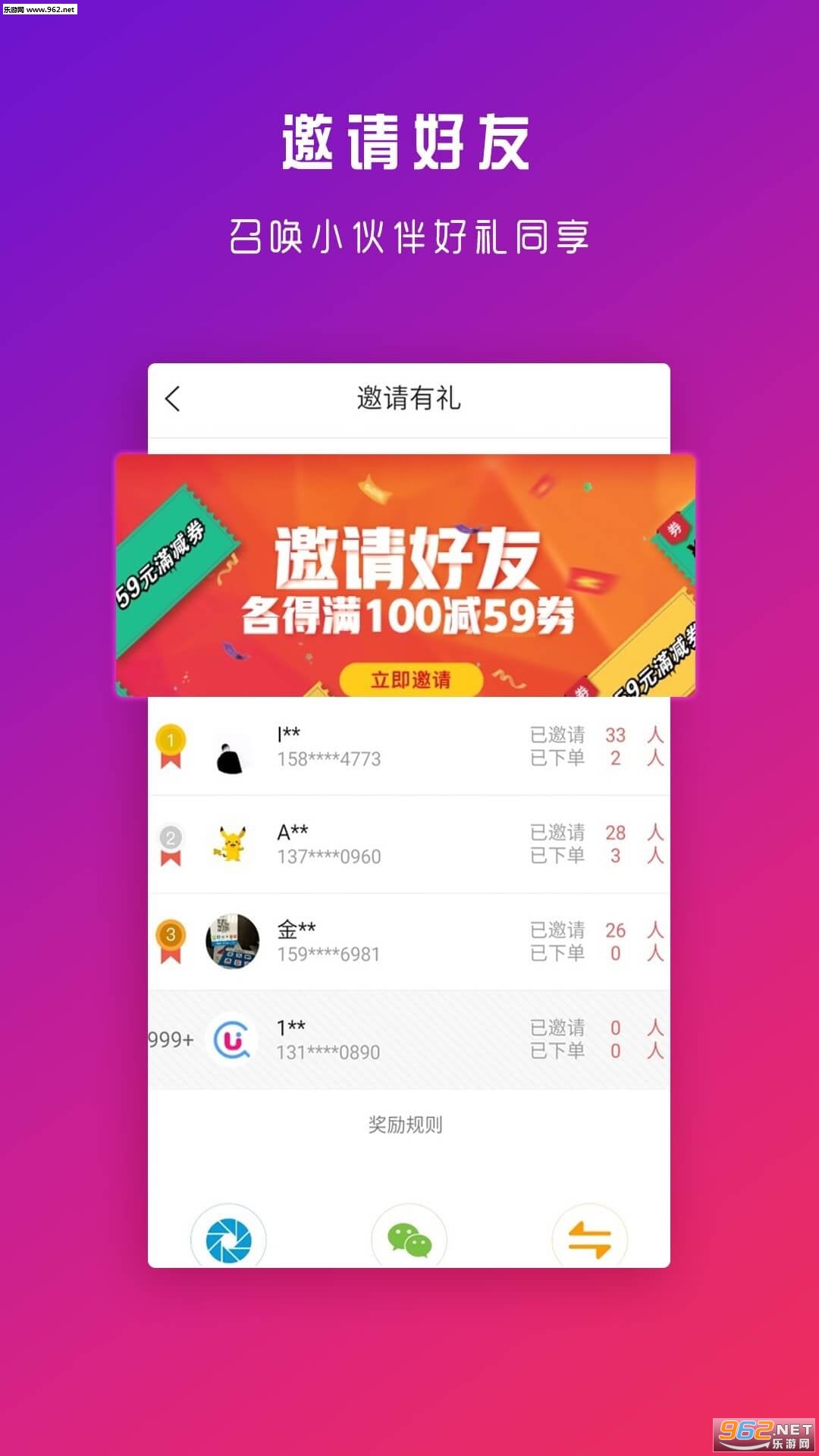 �����Ż�appv2.6.1��ͼ4