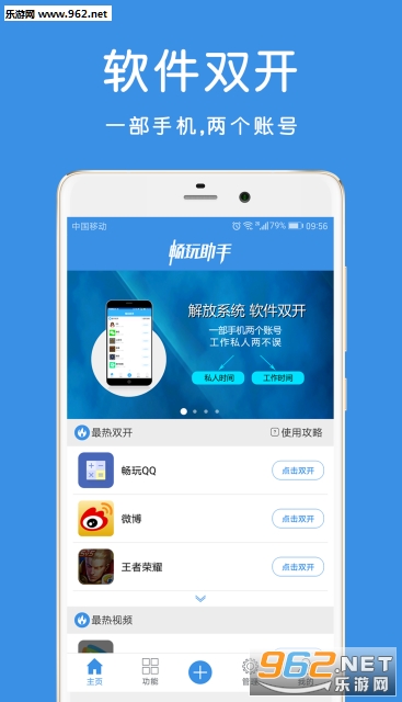 ��������app��ͼ0