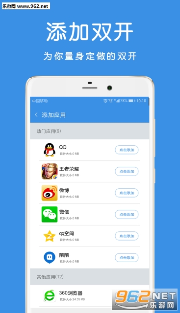 ��������app��ͼ2