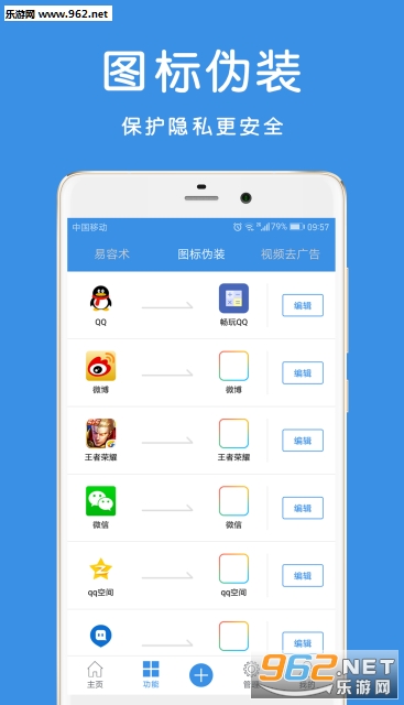 ��������app��ͼ3