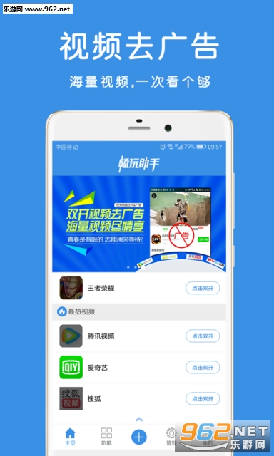 ��������app��ͼ4