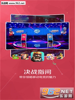 ��Ϸ��app��ͼ3