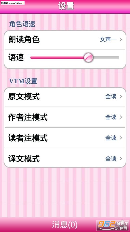 ��Ů������appv3.65.0��ͼ1