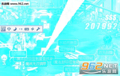 DNF��Ϲ�۰�����Ч����v1.0��ͼ1