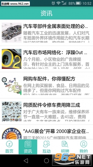 ������Ѷappv11.0.1��ͼ1