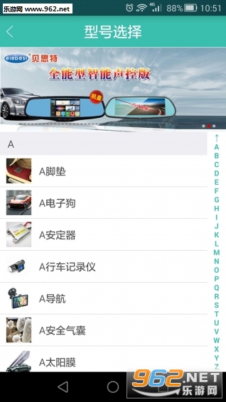 ������Ѷappv11.0.1��ͼ3