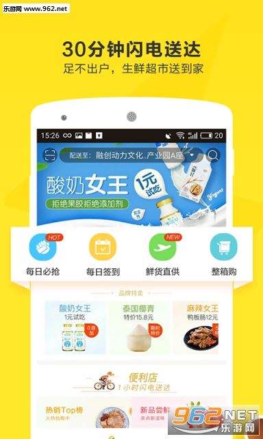 ���ʷ�appv4.3.1��ͼ2