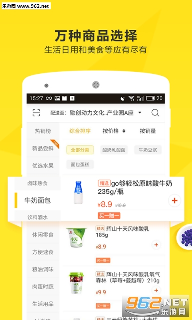 ���ʷ�appv4.3.1��ͼ3