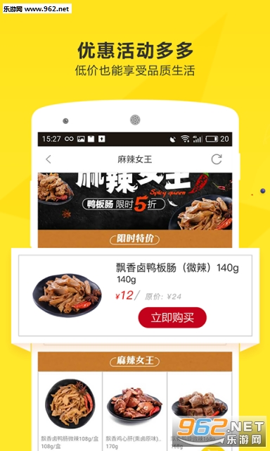 ���ʷ�appv4.3.1��ͼ4