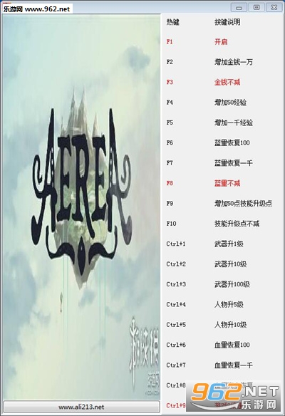 AereAʮ�����޸�����ͼ0