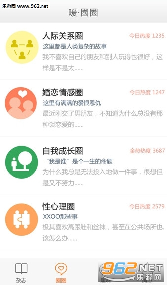 ů����appv6.1��ͼ1