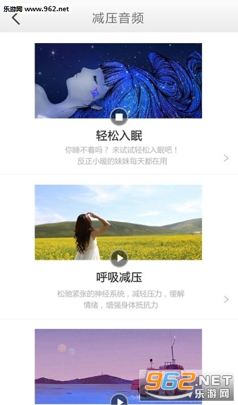 ů����appv6.1��ͼ2