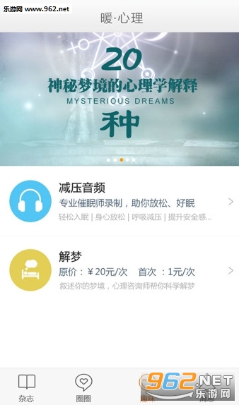 ů����appv6.1��ͼ3