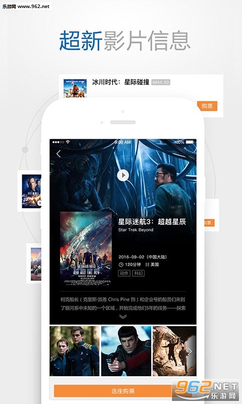 ��ĻӰ��appv5.0.5��ͼ0
