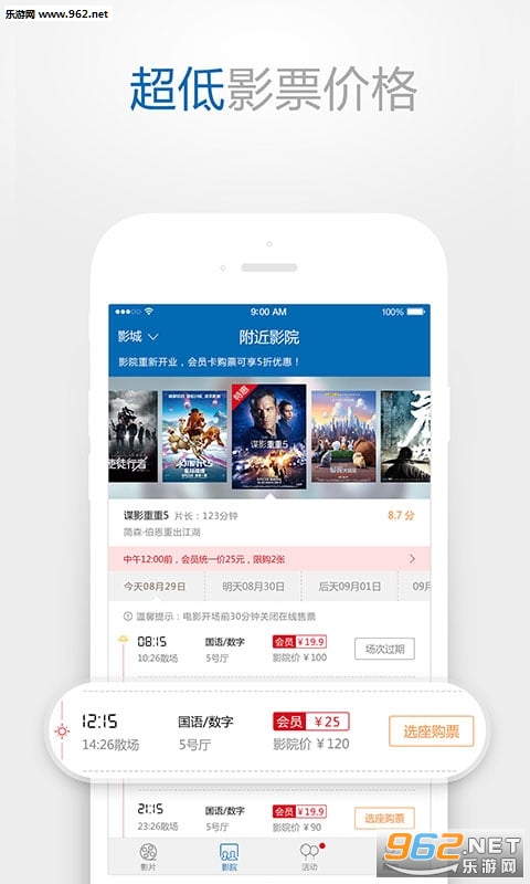 ��ĻӰ��appv5.0.5��ͼ1