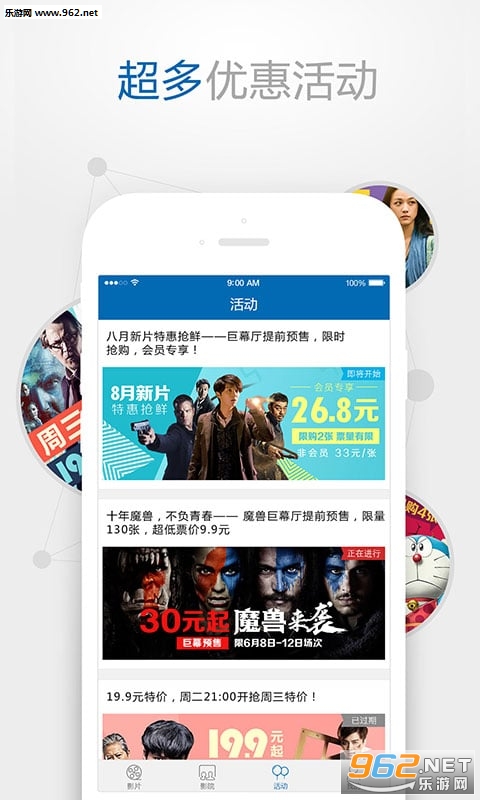 ��ĻӰ��appv5.0.5��ͼ2