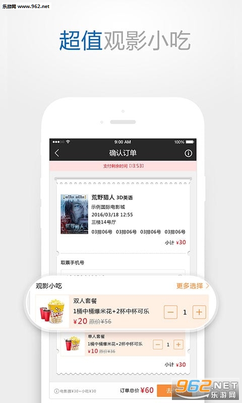 ��ĻӰ��appv5.0.5��ͼ3