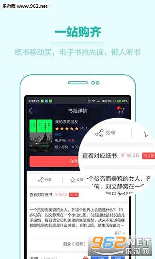 ��������ͻ���v5.9.9��ͼ2