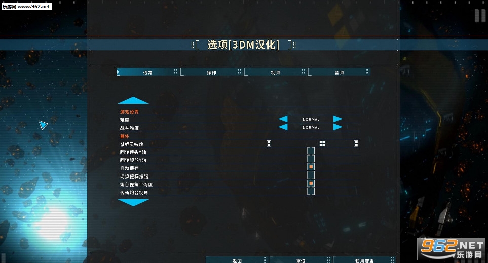 ˫���������� 3DM�����麺������v2.2��ͼ1