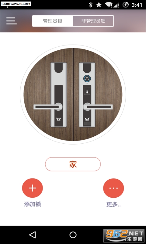 �������������ٷ�����v2.7.7��ͼ0