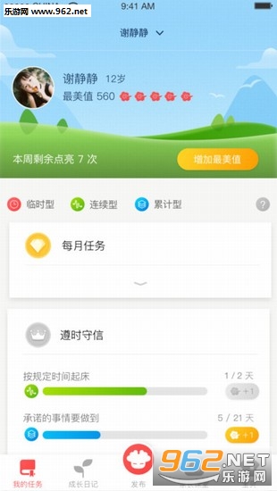�����й���appv1.0��ͼ1