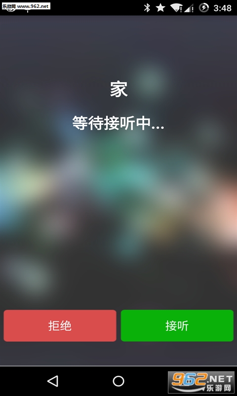 �������������ٷ�����v2.7.7��ͼ2