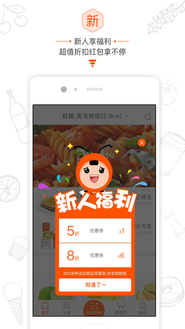 ������app��ͼ0