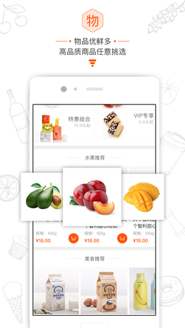 ������app��ͼ1