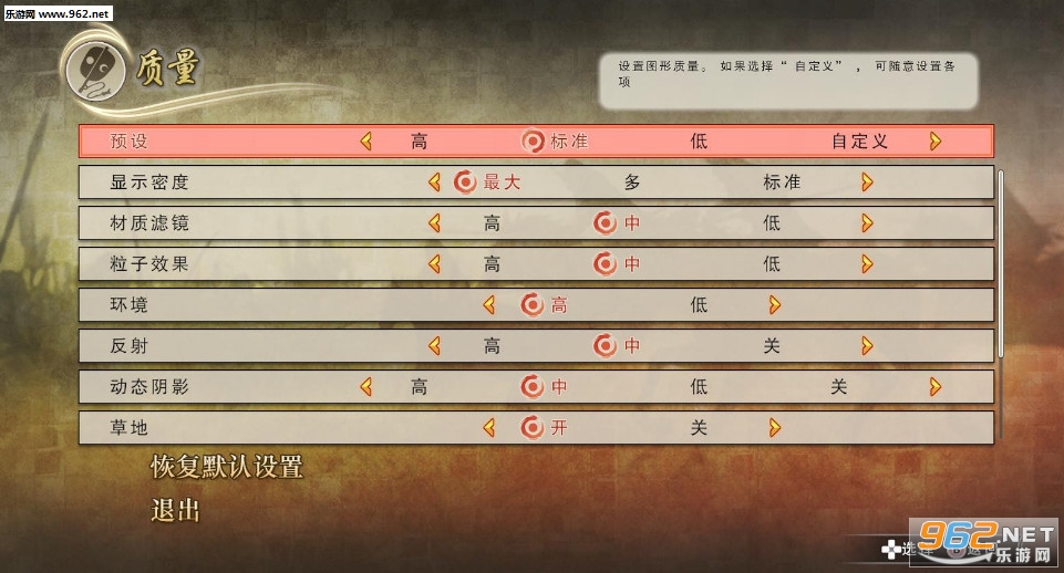 ս����˫:������ 3DM�����麺������v3.0��ͼ1