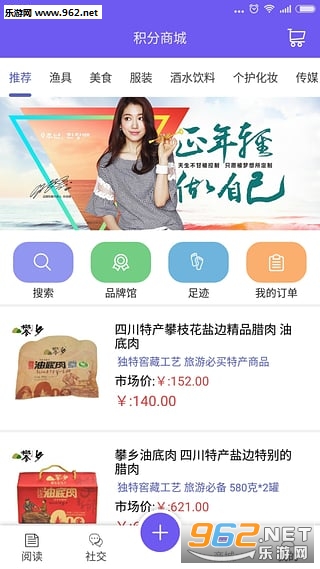��ζappv2.4.4��ͼ3
