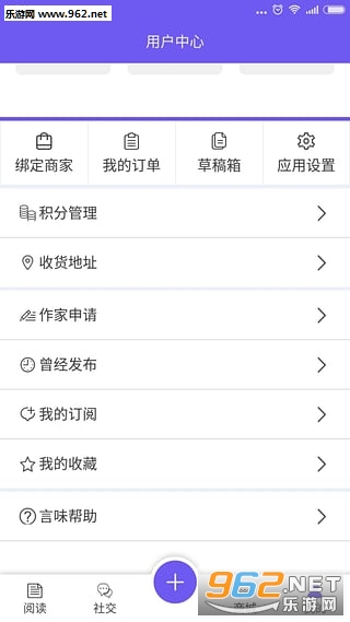 ��ζappv2.4.4��ͼ4