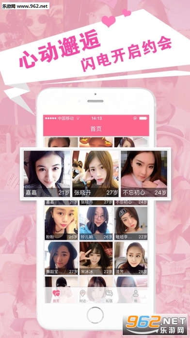 ����Լ��app��ͼ0
