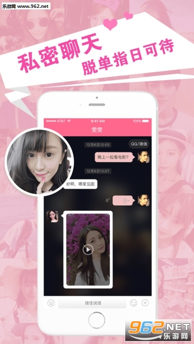 ����Լ��app��ͼ1