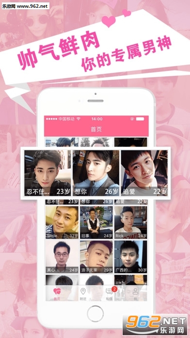 ����Լ��app��ͼ2