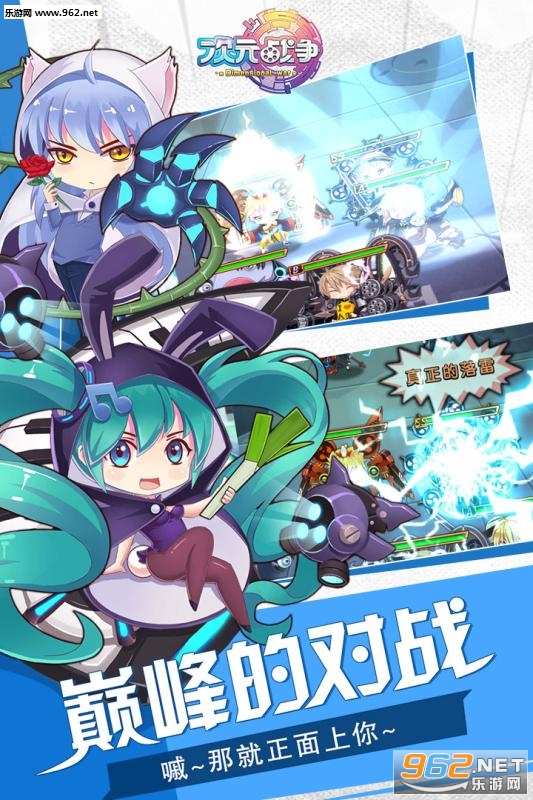 ����Ԫս���ٷ���ʽ��v2.2��ͼ1