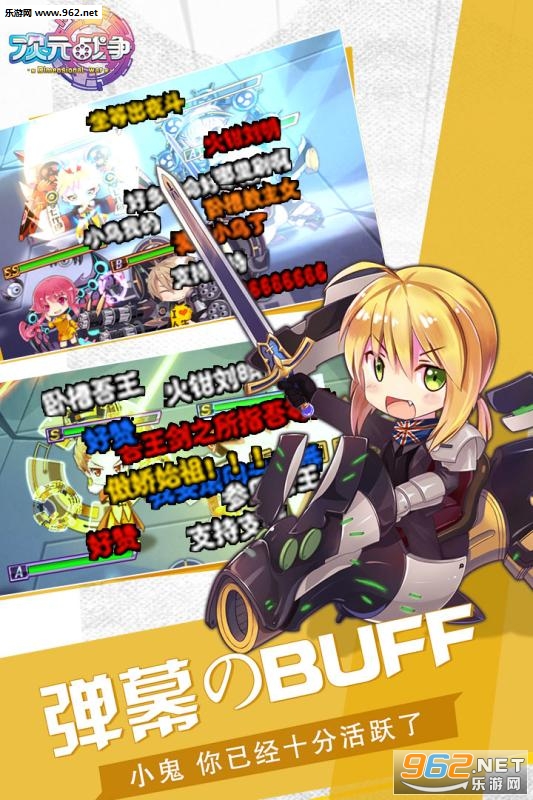 ����Ԫս���ٷ���ʽ��v2.2��ͼ2