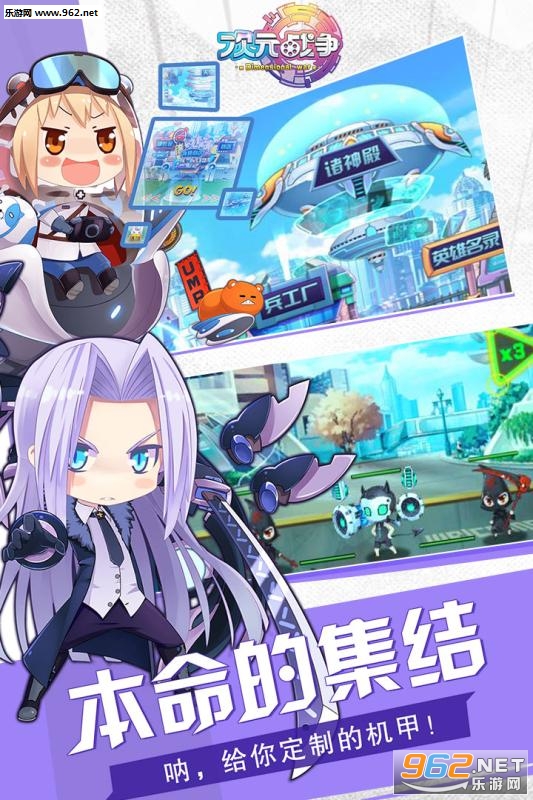 ����Ԫս���ٷ���ʽ��v2.2��ͼ3