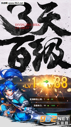 �޵�OL���ΰ�׿��v1.00��ͼ3