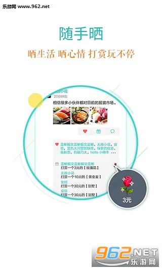 ��Ȼһָapp��ͼ1