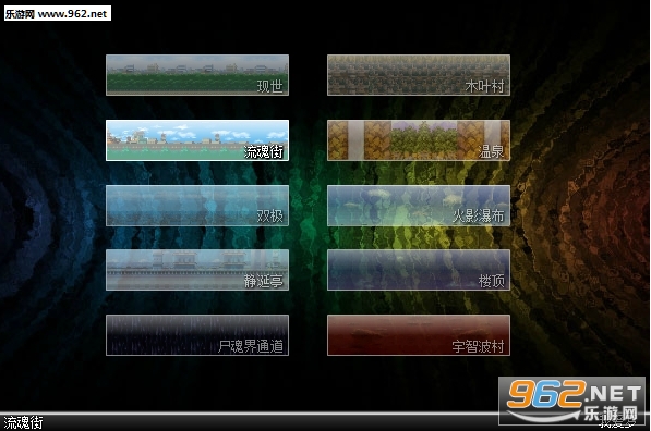 死神vs火影月改版截图3