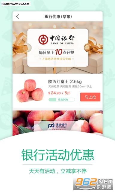 �׹�����app��ͼ3