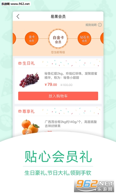 �׹�����app��ͼ4