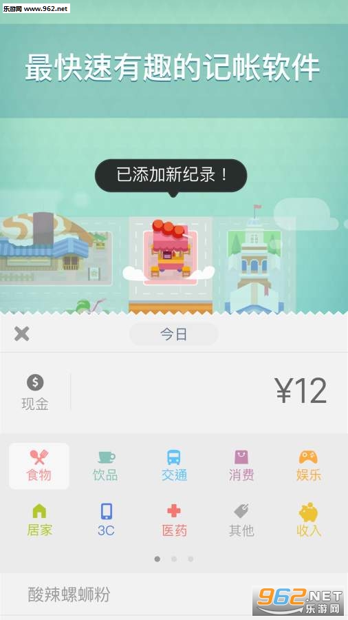 ���˳��йٷ���v1.3.2.0��ͼ0