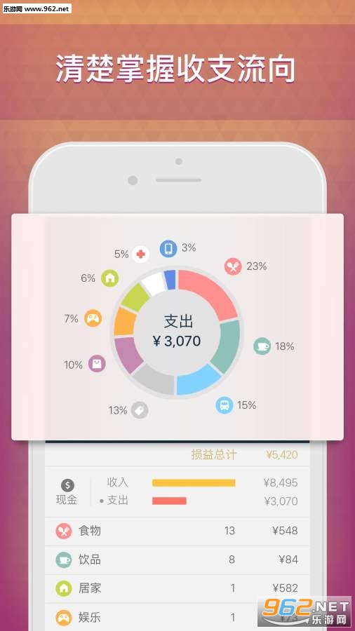 ���˳��йٷ���v1.3.2.0��ͼ1