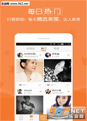 ����app��ͼ2