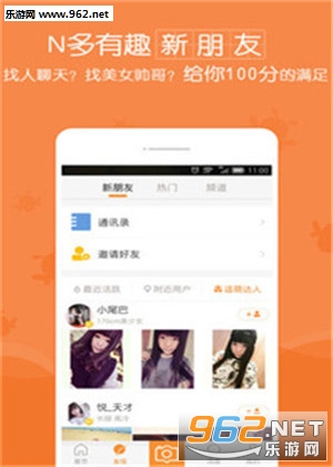 ����app��ͼ3