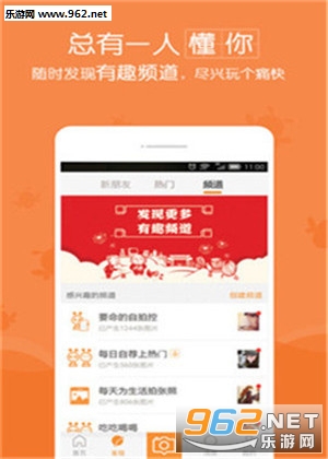 ����app��ͼ4